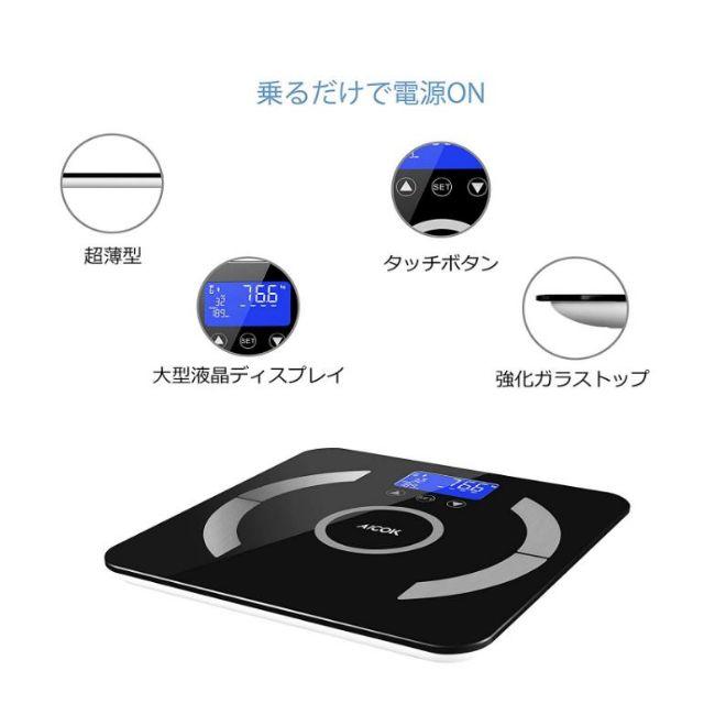 体重計 体脂肪計 体組成計 スマートスケール 高精度 スマホ/家電/カメラの生活家電(体重計)の商品写真