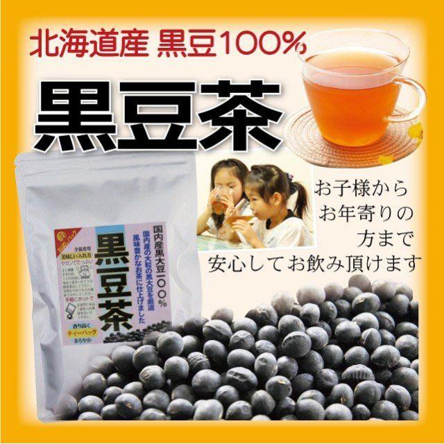 黒豆茶ティーバッグ16パック×3袋／北海道産黒豆100％でノンカフェイン！ 食品/飲料/酒の飲料(茶)の商品写真