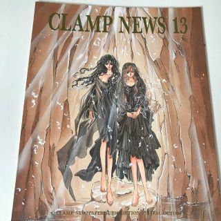 【chiki様専用】CLAMP　NEWS、メモ帳(その他)