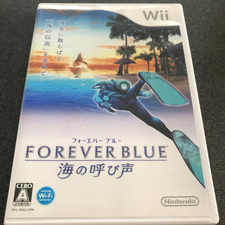ウィー(Wii)のフォーエバーブルー 海の呼び声(家庭用ゲームソフト)
