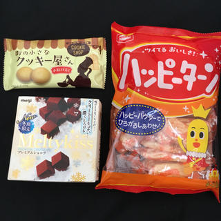 モリナガセイカ(森永製菓)のお菓子セット！(菓子/デザート)