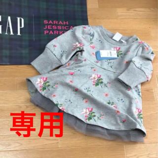 ベビーギャップ(babyGAP)のベビーギャriii★様専用 ディズニー サラジェシカパーカー 90ワンピース2点(ワンピース)