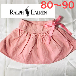 ラルフローレン(Ralph Lauren)の【美品】ラルフローレン スカート 80〜90サイズ ピンク(スカート)
