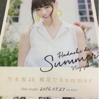 ノギザカフォーティーシックス(乃木坂46)の乃木坂46 西野七瀬 ポスター(アイドルグッズ)