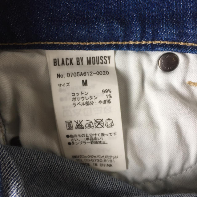 BLACK by moussy(ブラックバイマウジー)のBLACK BY MOUSSY デニム レディースのパンツ(デニム/ジーンズ)の商品写真