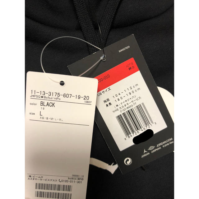 NIKE - NIKE JORDAN PSG パーカー NIKE - NIKE JORDAN PSG パーカー