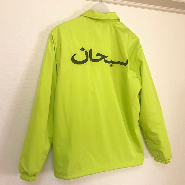 Supreme  Arabic Logo Coaches Jacket