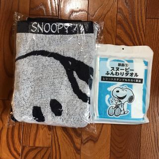 スヌーピー(SNOOPY)のチャーちゃん様専用(タオル/バス用品)