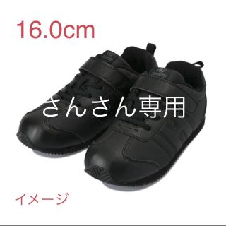 ホーキンス(HAWKINS)のさんさん専用☆美品 Hawkins 黒 スニーカー 16cm(スニーカー)