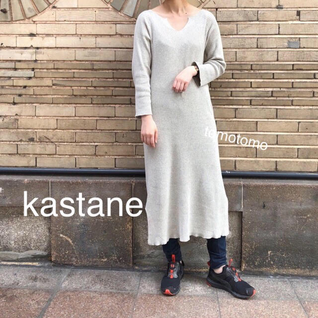 Kastane(カスタネ)のtsuu……さま専用❁﻿おまとめ レディースのワンピース(ロングワンピース/マキシワンピース)の商品写真