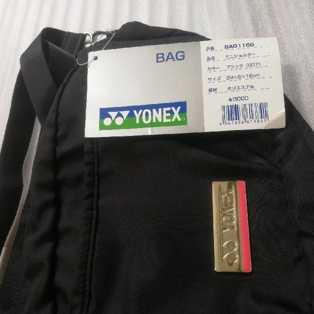 YONEX(ヨネックス)のまさきち様専用YONEXショルダーバッグ スポーツ/アウトドアのテニス(バッグ)の商品写真