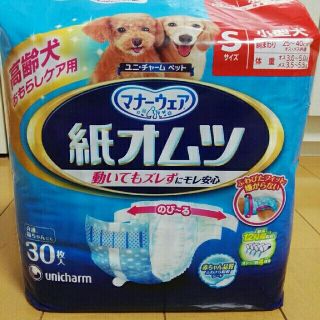 ユニチャーム(Unicharm)のユニ・チャーム ペット用紙オムツ 未使用品27枚(犬)