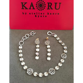 カオル(KAORU)のkaoru   アリウム  ピアス ブレス セット k10 silver (ピアス)