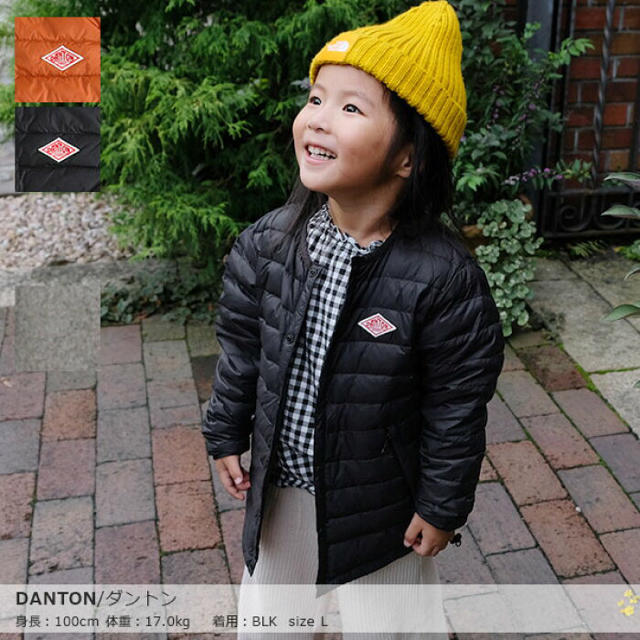 安心の日本製 DANTON キッズLダウン キッズ服(100cm~) 安心の日本製 DANTON キッズLダウン キッズ服(100cm~)