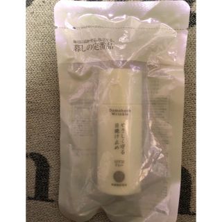 ドモホルンリンクル(ドモホルンリンクル)のドモホルンリンクル☆日焼け止め☆SPF32☆新品(日焼け止め/サンオイル)