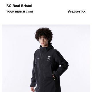 エフシーアールビー(F.C.R.B.)のFCRB 18AW  ツアーベンチコート(モッズコート)