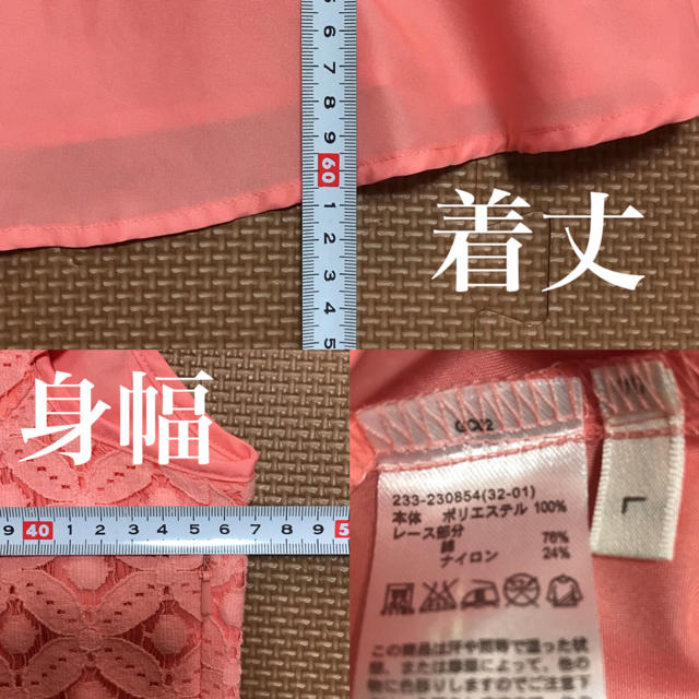 GU(ジーユー)のGUトップス(サーモンピンク) レディースのトップス(カットソー(半袖/袖なし))の商品写真