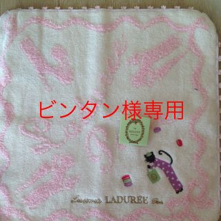 ラデュレ(LADUREE)の新品 ラデュレ タオルハンカチ(ハンカチ)