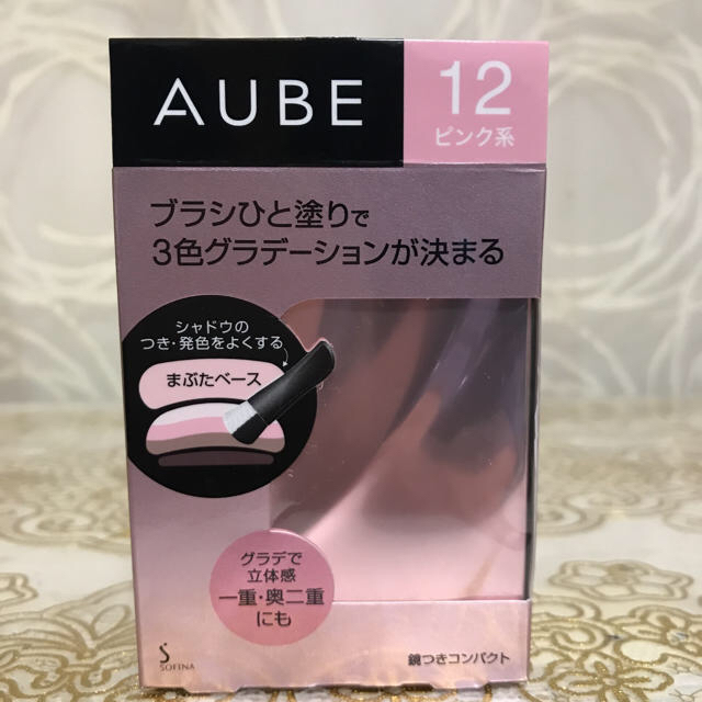 AUBE(オーブ)のおまとめ4点出品 コスメ/美容のベースメイク/化粧品(アイシャドウ)の商品写真
