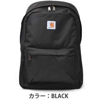 カーハート(carhartt)のカーハート リュックサック carhartt バックパッグ(リュック/バックパック)