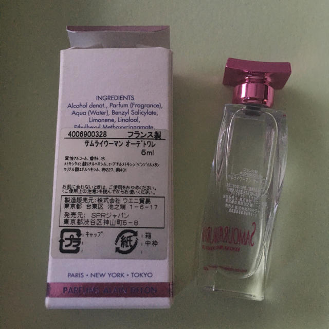 SAMOURAI(サムライ)のミニサイズ サムライウーマン 香水 コスメ/美容の香水(香水(女性用))の商品写真