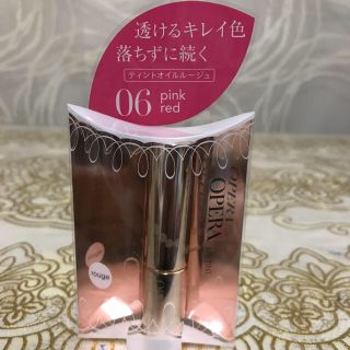 オペラ(OPERA)のおまとめ2点出品(リップグロス)