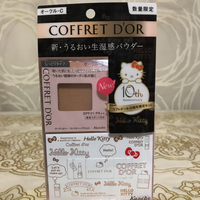 COFFRET D'OR(コフレドール)のおまとめ2点出品 コスメ/美容のベースメイク/化粧品(ファンデーション)の商品写真