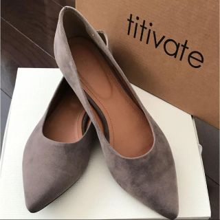 ティティベイト(titivate)の新品未使用★titivate★ポインテッドトゥフラットパンプス★スエード★グレー(ハイヒール/パンプス)