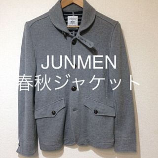 ジュンメン(JUNMEN)の【美品】Junmen 裏ボーダーの春秋コットンジャケット(テーラードジャケット)