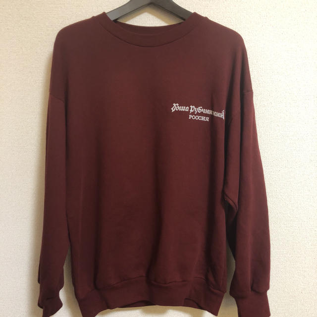 Gosha rubchinskiy 17aw スウェット sizeM ゴーシャ-