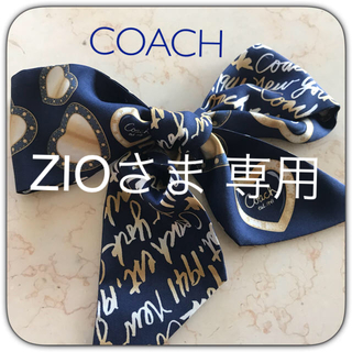 コーチ(COACH)の美品 COACH コーチ ツイリー スカーフ ♡ ネイビー 紺色 バッグに(バンダナ/スカーフ)