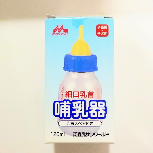 森永乳業(モリナガニュウギョウ)の子猫 子犬 哺乳瓶 哺乳器 その他のペット用品(猫)の商品写真