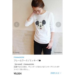 フレームワーク(FRAMeWORK)のframeworkミッキーマウスTシャツ(Tシャツ(長袖/七分))