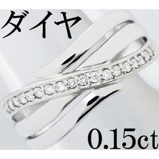 ダイヤ 0.15ct K18WG リング 指輪 幅広 13号(リング(指輪))