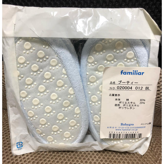 familiar(ファミリア)のブーティー キッズ/ベビー/マタニティのベビー靴/シューズ(~14cm)(ブーツ)の商品写真