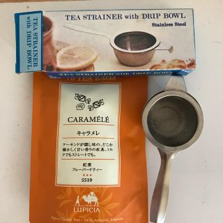 ルピシア(LUPICIA)のルピシアフレバーティ ティストレーナー(茶)