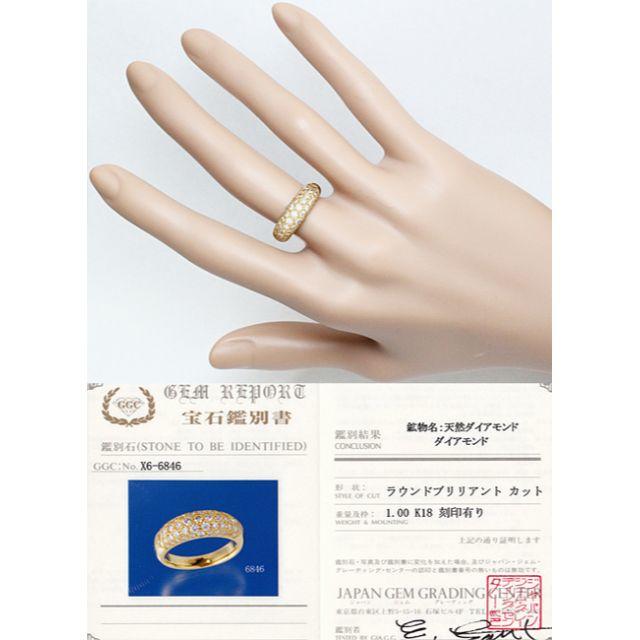 確認用：ダイヤ 1.00ct K18 リング 指輪 パヴェ レディースのアクセサリー(リング(指輪))の商品写真