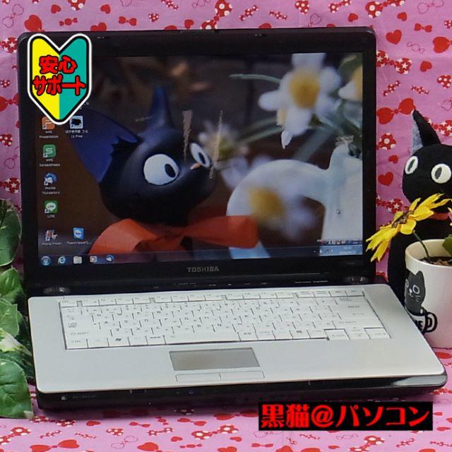 ノートパソコン 東芝 Win7 動画編集　DVD作成可 訳あり４つSDカードスロット