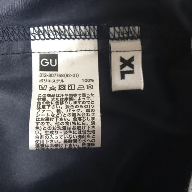 GU(ジーユー)の専用 キムジョーンズ KIM JONES × GU  コート メンズ XL メンズのジャケット/アウター(ステンカラーコート)の商品写真