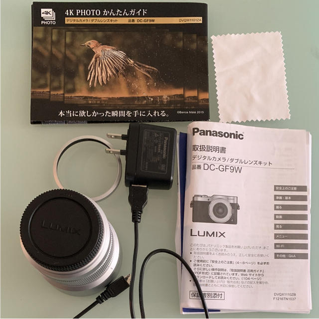 Panasonic(パナソニック)の[パナソニック] LUMIX DC-GF9W-D ダブルレンズキット [オレンジ スマホ/家電/カメラのカメラ(デジタル一眼)の商品写真