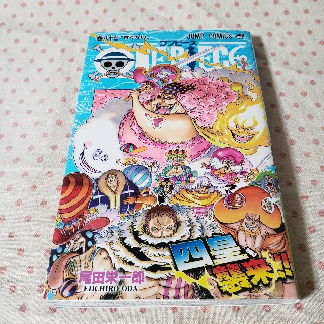 One Piece 87巻 の通販 By Chiyo S Shop ラクマ
