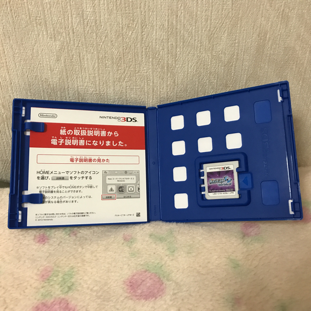 ニンテンドー3DS(ニンテンドー3DS)のポケットモンスターウルトラムーン エンタメ/ホビーのゲームソフト/ゲーム機本体(家庭用ゲームソフト)の商品写真