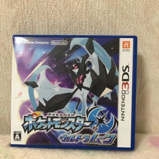 ニンテンドー3DS(ニンテンドー3DS)のポケットモンスターウルトラムーン(家庭用ゲームソフト)