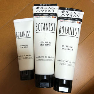 ボタニスト(BOTANIST)のBOTANIST ヘアマスク(ヘアパック/ヘアマスク)