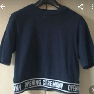 オープニングセレモニー(OPENING CEREMONY)のオープニングセレモニー(Tシャツ(半袖/袖なし))