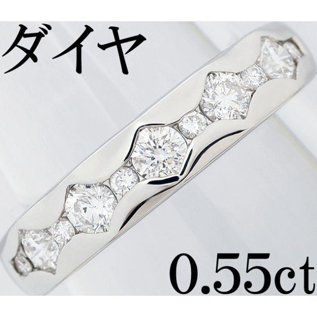 卸し売り購入 ダイヤ 10.5号 一文字 指輪 リング プラチナ Pt900 0.5ct