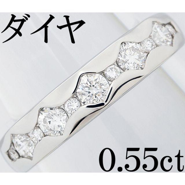 ダイヤ 0.5ct Pt900 プラチナ リング 指輪 一文字 10.5号