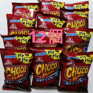 モリナガセイカ(森永製菓)の森永　チョコフレーク(菓子/デザート)