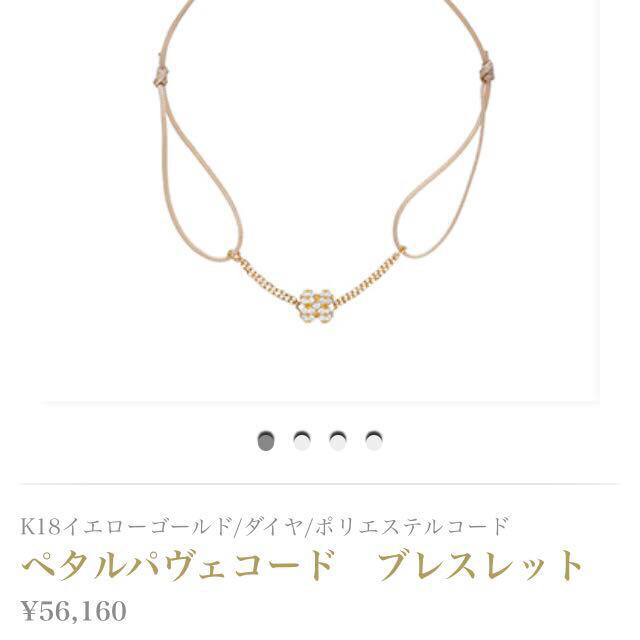 アーカー ブレスレット アーカー ブレスレット