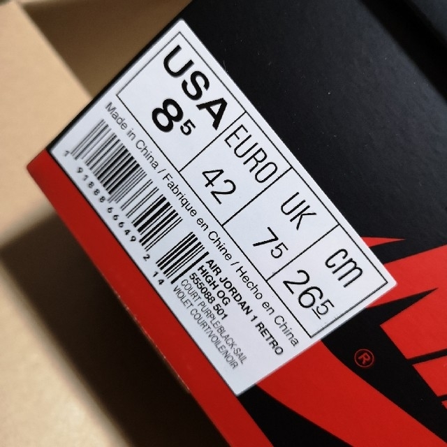 NIKE(ナイキ)の送料込 26.5㎝ Nike Air Jordan 1 コートパープル メンズの靴/シューズ(スニーカー)の商品写真